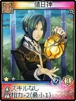 ���������꡼ No.017�Υ���ͥ������ / �ֿ�����ס�����²������¡פ�ޤ�25��ο������ɤ�����