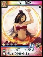 ���������꡼ No.019�Υ���ͥ������ / �ֿ�����ס�����²������¡פ�ޤ�25��ο������ɤ�����