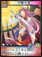 ���������꡼ No.020�Υ���ͥ������ / �ֿ�����ס�����²������¡פ�ޤ�25��ο������ɤ�����