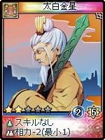 ���������꡼ No.021�Υ���ͥ������ / �ֿ�����ס�����²������¡פ�ޤ�25��ο������ɤ�����