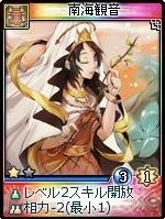 ���������꡼ No.022�Υ���ͥ������ / �ֿ�����ס�����²������¡פ�ޤ�25��ο������ɤ�����