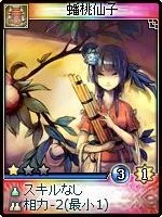 ���������꡼ No.023�Υ���ͥ������ / �ֿ�����ס�����²������¡פ�ޤ�25��ο������ɤ�����