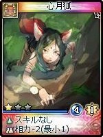 ���������꡼ No.024�Υ���ͥ������ / �ֿ�����ס�����²������¡פ�ޤ�25��ο������ɤ�����