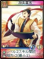 ���������꡼ No.025�Υ���ͥ������ / �ֿ�����ס�����²������¡פ�ޤ�25��ο������ɤ�����