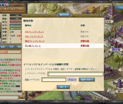 ꡼ No.005 | ֿס23ɲåɼ鿴ԸΥڡ