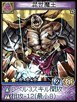 画像ギャラリー No.005のサムネイル画像 / 「神魔令」1週間限定で「サンタクロース妲己」が登場。卑弥呼も実装