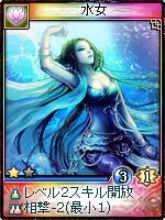 画像ギャラリー No.002のサムネイル画像 / 「神魔令」,新規カードが明日登場&サービス開始1周年記念イベント情報