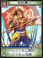 画像ギャラリー No.005のサムネイル画像 / 「神魔令」,初心者歓迎キャンペーンなど夏のイベント実施。8月には新カードも