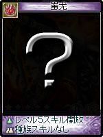 画像ギャラリー No.006のサムネイル画像 / 「神魔令」,初心者歓迎キャンペーンなど夏のイベント実施。8月には新カードも