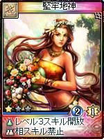 画像ギャラリー No.007のサムネイル画像 / 「神魔令」,初心者歓迎キャンペーンなど夏のイベント実施。8月には新カードも