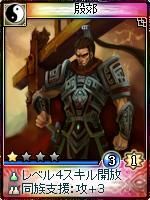 画像ギャラリー No.009のサムネイル画像 / 「神魔令」,初心者歓迎キャンペーンなど夏のイベント実施。8月には新カードも