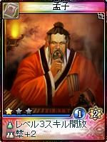 画像ギャラリー No.010のサムネイル画像 / 「神魔令」,初心者歓迎キャンペーンなど夏のイベント実施。8月には新カードも