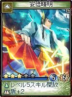 画像ギャラリー No.011のサムネイル画像 / 「神魔令」,初心者歓迎キャンペーンなど夏のイベント実施。8月には新カードも