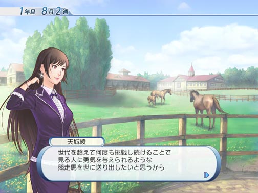 ライバル馬たちの血統が繋がっていく 新ワールドモード 搭載 競馬シミュレーションゲーム ウイニングポストワールド 10 レビュー