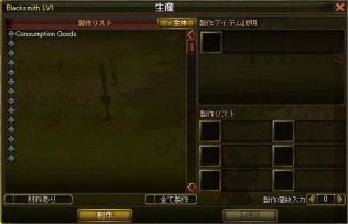 ꡼ No.008Υͥ / եӥͽοMMORPGAILA Onlineסиͤ롤¿̤ƥҲ