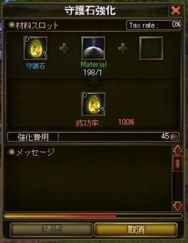 画像ギャラリー No.024のサムネイル画像 / 今春サービス予定の新作MMORPG「AILA Online」,経験値も手に入る,多彩な生産システムを紹介