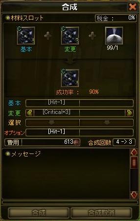 ꡼ No.027Υͥ / եӥͽοMMORPGAILA Onlineסиͤ롤¿̤ƥҲ