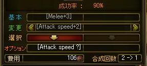 ꡼ No.028Υͥ / եӥͽοMMORPGAILA Onlineסиͤ롤¿̤ƥҲ