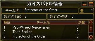 ���������꡼ No.011�Υ���ͥ������ / YNK JAPAN�ο���MMORPG��AILA Online�ס����ˤʤ���Ʈ�����ƥ��PvP�����ƥ�ξ�������