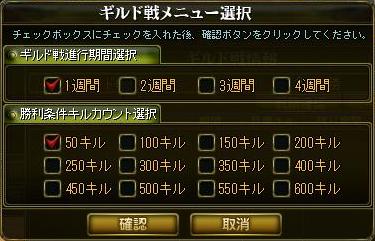 ���������꡼ No.017�Υ���ͥ������ / YNK JAPAN�ο���MMORPG��AILA Online�ס����ˤʤ���Ʈ�����ƥ��PvP�����ƥ�ξ�������