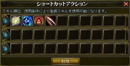 ���������꡼ No.018�Υ���ͥ������ / YNK JAPAN�ο���MMORPG��AILA Online�ס����ˤʤ���Ʈ�����ƥ��PvP�����ƥ�ξ�������