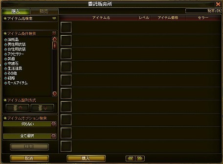 ꡼ No.019Υͥ / AILA Online2ʳΥեɥƥ䡤Ȥ䤹פ줿㥷ƥʤɤκǿ