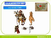 画像ギャラリー No.009のサムネイル画像 / ツンデレボイスが会場内に響き渡った。秋葉原PCゲームフェスタ「AILA Online」イベントでは,5月に行われる最新アップデートの内容が公開に