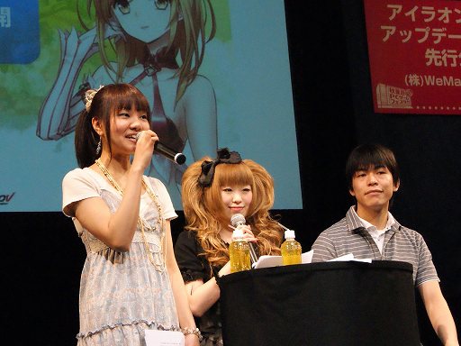 画像ギャラリー No.016のサムネイル画像 / ツンデレボイスが会場内に響き渡った。秋葉原PCゲームフェスタ「AILA Online」イベントでは,5月に行われる最新アップデートの内容が公開に