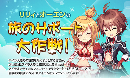 ꡼ No.014Υͥ / WeMade OnlineMMORPGAILA Onlineפ緿åץǡȤ»ܡϰ֥פϤȤƥĤ