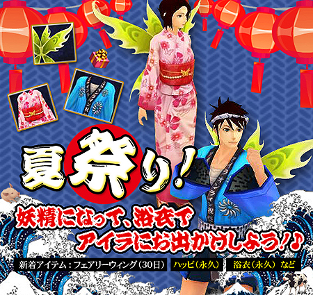 ꡼ No.015Υͥ / WeMade OnlineMMORPGAILA Onlineפ緿åץǡȤ»ܡϰ֥פϤȤƥĤ