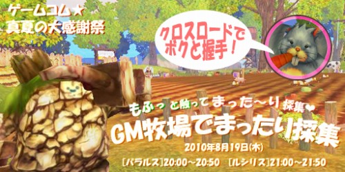 ꡼ No.001 | AILAסGMҾǤκν٥Ȥ䥢פʤɤ