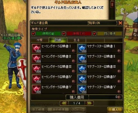 ꡼ No.006 | AILA OnlineפѤ롣ܤ˾줿˥塼»