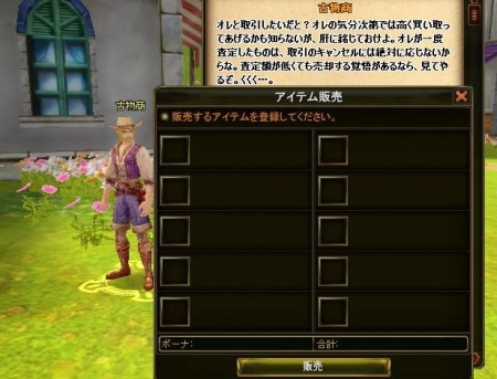 ꡼ No.007 | AILA OnlineפѤ롣ܤ˾줿˥塼»