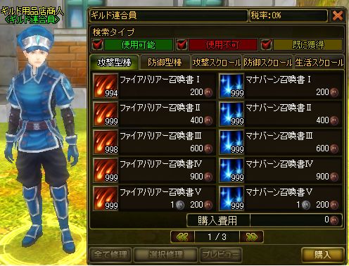 画像ギャラリー No.010のサムネイル画像 / 「AILA Online」,生産をリニューアル。“採集ダンジョン”の実装も