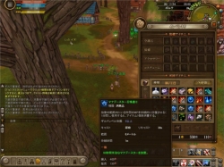 ���������꡼ No.008�Υ���ͥ������ / ��Aila Online�ס������ǡִ��̥����ƥ�ס֥���ɥ����ƥ�������о�