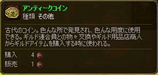 ���������꡼ No.010�Υ���ͥ������ / ��Aila Online�ס������ǡִ��̥����ƥ�ס֥���ɥ����ƥ�������о�