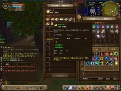 ���������꡼ No.011�Υ���ͥ������ / ��Aila Online�ס������ǡִ��̥����ƥ�ס֥���ɥ����ƥ�������о�