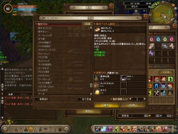 ���������꡼ No.012�Υ���ͥ������ / ��Aila Online�ס������ǡִ��̥����ƥ�ס֥���ɥ����ƥ�������о�