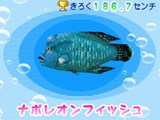 画像ギャラリー No.007のサムネイル画像 / 水族館で夢をかなえよう! 「みんなの水族館」,「釣り」や「ショップ」などのゲーム要素を紹介