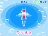 画像ギャラリー No.008のサムネイル画像 / 水族館で夢をかなえよう! 「みんなの水族館」,「釣り」や「ショップ」などのゲーム要素を紹介