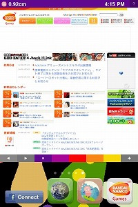 ꡼ No.010 | iPhoneϥͥưBOYפФ֤ΤӤΤBOYפiPhone/iPod touchǤо