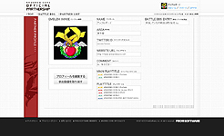 画像ギャラリー No.005のサムネイル画像 / ファン同士の交流が加速する!? フロム・ソフトウェア,新企画「アーマード・コア オフィシャルパートナーシップ」を本日始動&公式サイトをオープン