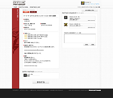 画像ギャラリー No.007のサムネイル画像 / ファン同士の交流が加速する!? フロム・ソフトウェア,新企画「アーマード・コア オフィシャルパートナーシップ」を本日始動&公式サイトをオープン