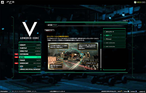 ꡼ No.003 | ARMORED CORE VסȤǲ̥󥿥եʤɤκǿ51926ˤ2Ϣ³UstreamǤ