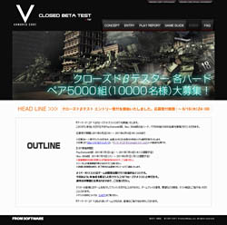 ꡼ No.002 | ­᤯ARMORED CORE Vפθ褦ɦ¥ƥȤΥȥ꡼դϡƥȤΥ塼