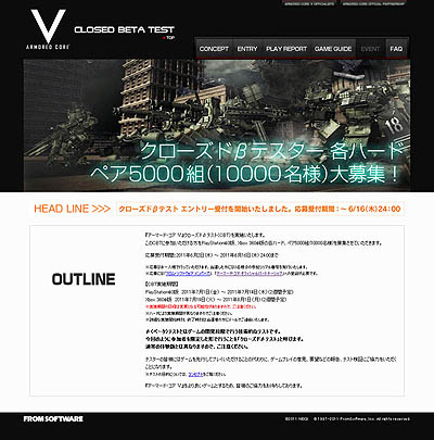 ���������꡼ No.004�Υ���ͥ������ / �ե��ࡦ���եȥ���������ARMORED CORE V�ץ��������ɦ¥ƥ��Ȥ�������ȯɽ��������������
