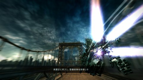 Armored Core V ストーリーミッションのプロローグが公開に 従来作品よりもストーリー性やキャラクター性を強化