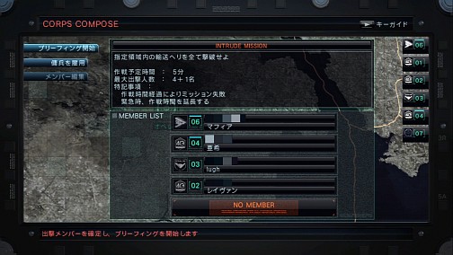 ꡼ No.002 | Ŀ͵Ǥʤڥ졼ѼӤɤʥᥫPS3ǡARMORED CORE VCBTץ쥤ݡ