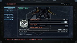 ꡼ No.003 | Ŀ͵Ǥʤڥ졼ѼӤɤʥᥫPS3ǡARMORED CORE VCBTץ쥤ݡ