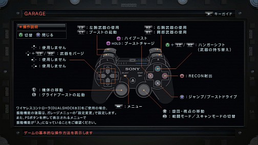 ꡼ No.005 | Ŀ͵Ǥʤڥ졼ѼӤɤʥᥫPS3ǡARMORED CORE VCBTץ쥤ݡ